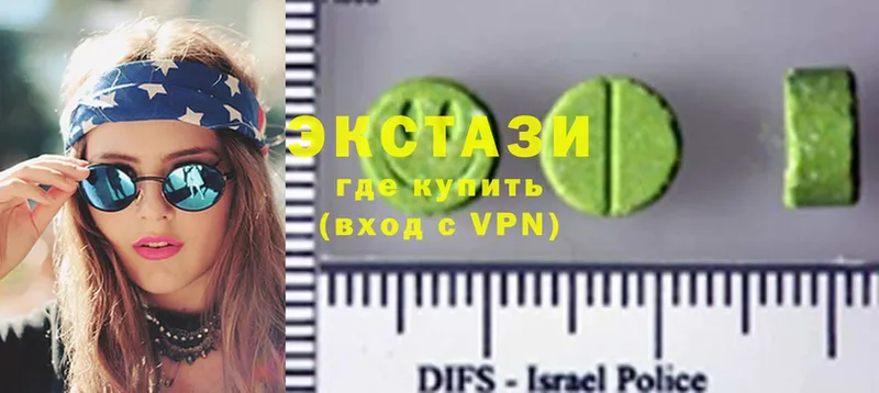 где можно купить наркотик  Сертолово  omg   Ecstasy 280 MDMA 