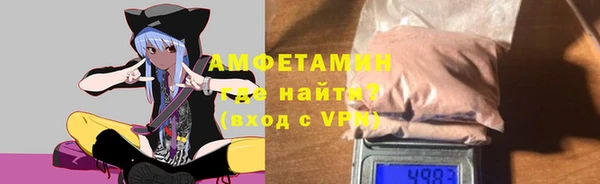 кокаин VHQ Белокуриха